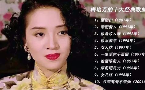 梅艳芳评分最高的7部影片：《审死官》排名第6，第一名至今令人难忘_腾讯新闻
