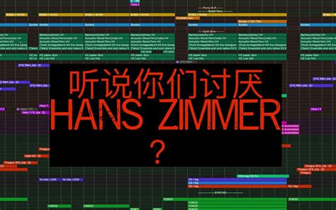 【原创音乐】听起来像Hans Zimmer。。。一样？ - 哔哩哔哩