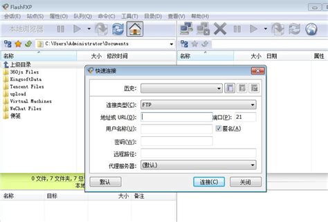 Proftpd快速搭建FTP服务器_proftpd is started in standalone mode, currently n-CSDN博客