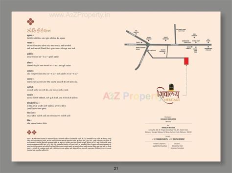 Shivalay Heritage | at Mehsana, Mehsana