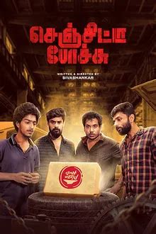 Tamil Movies - Watch the Best Tamil Films Online | Xstream Play