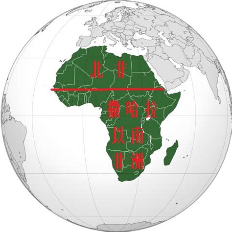 非洲的地理区域划分 – 地理沙龙博客