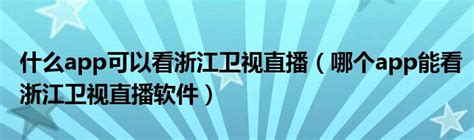 卸载了网易云 还有什么app可以代替的？（除了qq音乐）？ - 知乎