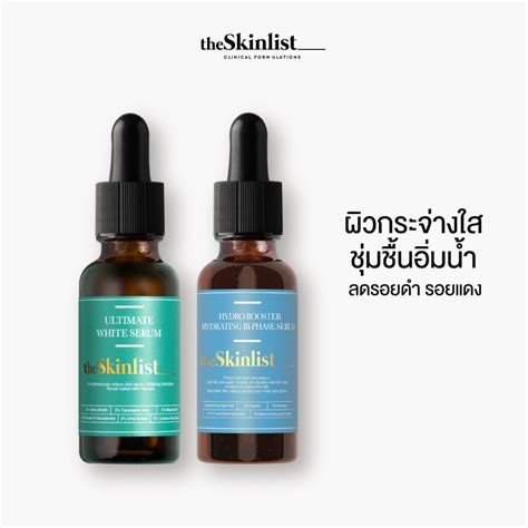 เซตแนะนำ The Skinlist Retinal Booster Hyaluron Amino Complex Intensive ...