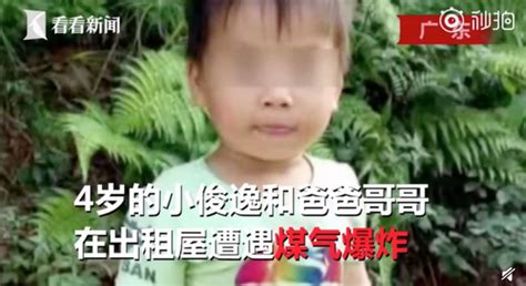 爸爸哥哥因煤气爆炸身亡 4岁男孩双手截指遭亲生母亲抛弃_新浪广东_新浪网