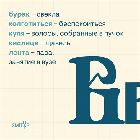 Диалекты России: мультифора или файлик?