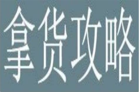 印尼双清包税到门实名个人店铺海外仓一件代发_时效稳定_价格便宜_服务好_广州智慧国际物流有限公司 - 商国互联网