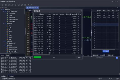 API IQ Option Python 的图像结果