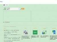 必应在线翻译 的图像结果