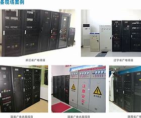 上海推广电器现货 的图像结果