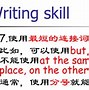 Image result for summary 总结