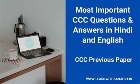 CCC Previous Question Paper in Hindi and English PDF Download | CCC ...