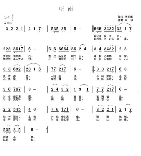 族谱图片大全,制作家图片大全,家挂图大全(第10页)_大山谷图库