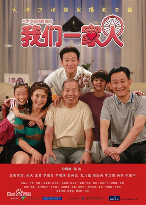 收视率破40，这部韩剧讲述三个家庭四代人，温馨治愈又好看！_世达