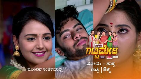 Gattimela TV Serial - Watch Gattimela Online All Episodes (1-1244) on ZEE5