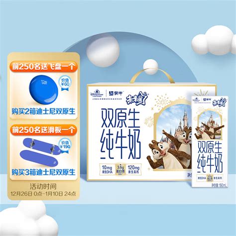蒙牛组建电商公司发力新零售-搜狐大视野-搜狐新闻