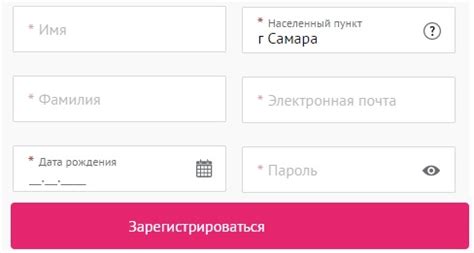 Как войти в личный кабинет Добро.ру - инструкция