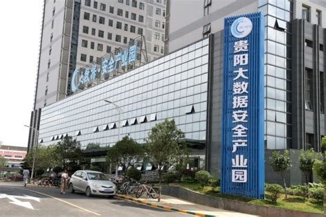 贵阳市西南国际商贸城 为万千商户“比武招亲” - 贵州 - 黔东南信息港