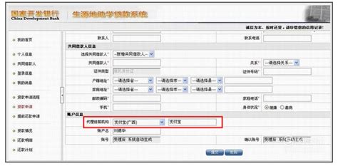 个人借款申请表(通用版)模板下载_借款_图客巴巴