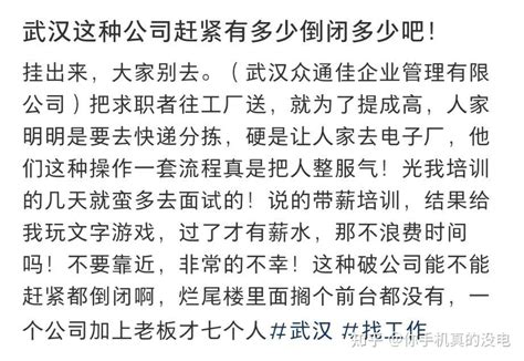 武汉受访子女近99％反对父母“以房养老”_湖北频道_凤凰网