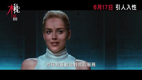《本能》4K 2021港版預告｜ Basic Instinct 4K 2021 HK Trailer - YouTube