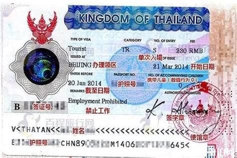 泰国停留外籍人员的签证许可时间延长到7月底_旅泊网