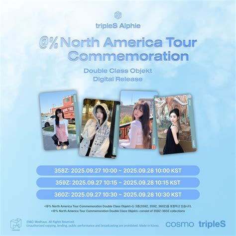 어째 dco 번호가 커지더라니 - 연예인잡담 - 에펨코리아