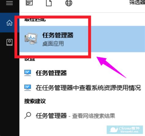 win11任务管理器怎么打开 win11任务管理器被管理员禁用了怎么解禁 - 中国基因网