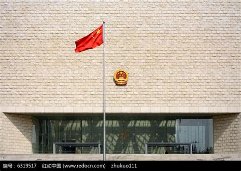 北京最高法院高清图片下载_红动网