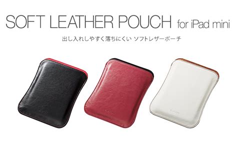 ミニレザーポーチ お買い得モデル - 小物