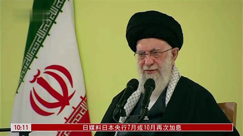 特朗普:伊朗最高领袖哈梅内伊已身亡_百度搜索