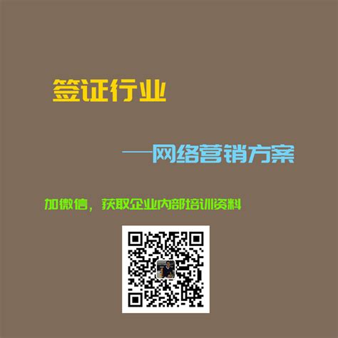 广东省“往来港澳商务再次签注网上申请须知”-第一护照网