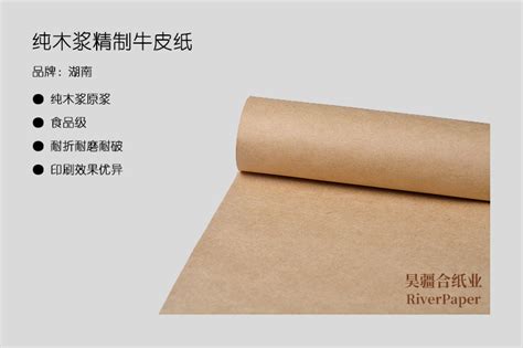 牛皮纸厂家250g牛皮纸 黄色包装牛皮纸 黄牛皮纸印刷-阿里巴巴