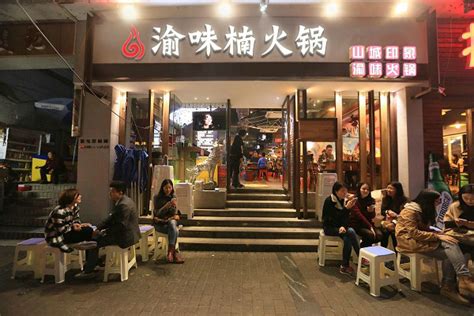 重庆解放碑的火锅店-这里是火锅一条街_地方