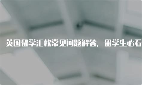 2022上海中考首字母填空专题练习及答案（40篇）_【阳光家教网家长课堂】