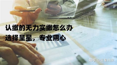 社保缴满15年就可以不缴了？权威解答→_缴费_保障_劳动者