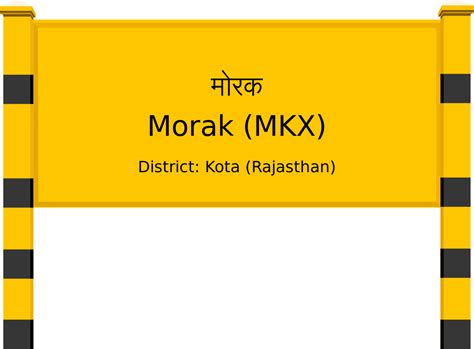 Morak (MKX) Railway Station: Station Code, Schedule & Train Enquiry ...