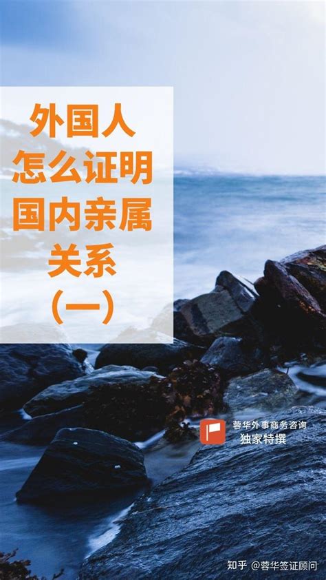 外国人如何证明自己的身份？盘点那些外国人的身份证件