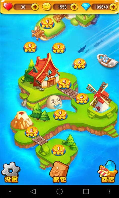 梦幻冒险岛下载_梦幻冒险岛手游下载 1.0.0 最新版_零度软件园