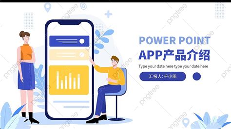 Image result for App Function Introduction