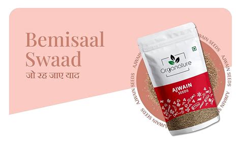 Organature Whole Fresh Ajwain Seeds – 400 Grams | Naturally Processed ...