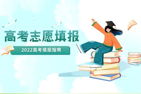 2022年高考550到580分能考北京化工大学吗_有途教育