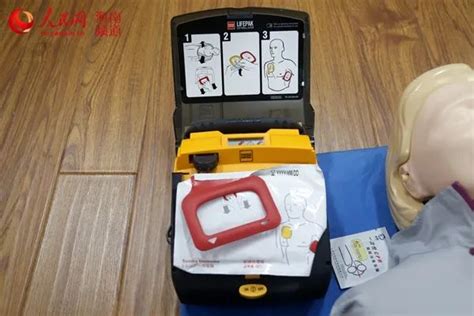 2分钟可救命！120急救中心教你正确使用救命神器AED!__中国医疗