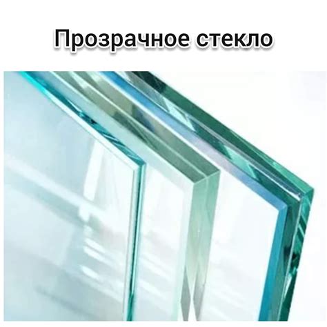 Закаленное стекло - цена от производителя. Купить каленое стекло в Киеве