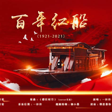 下周一，一起去看《一路百年》~_北京日报网