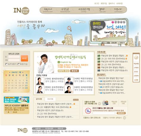 淡色韩国网页设计PSD源文件 - 爱图网设计图片素材下载