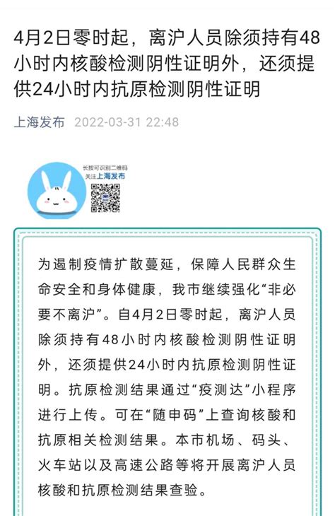 伪造外省市地区接收证明和离沪证明、购买虚假护士执业证书……京沪警方通报