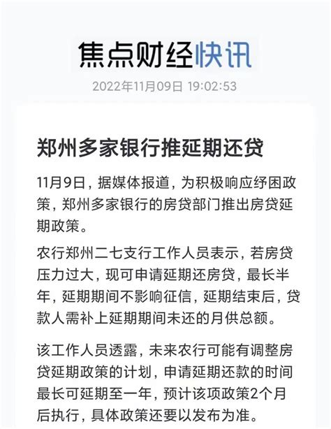 房地产新规威力显现！广州要求控制新增房贷速度，多家银行暂停受理新贷款申请_所有银行