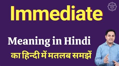 Omit Meaning in Hindi: छोड़ना, न करना या हटाना का पूरा अर्थ और उपयोग