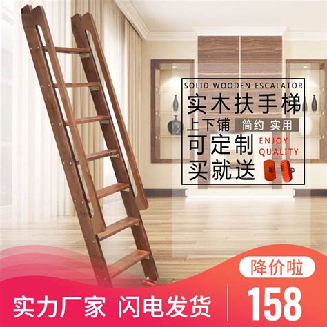 木梯子單側梯子加厚木頭梯子登高直梯工程一字家用樓梯幼兒園 - 鴻堅網購 - 購你所想，享你所購！